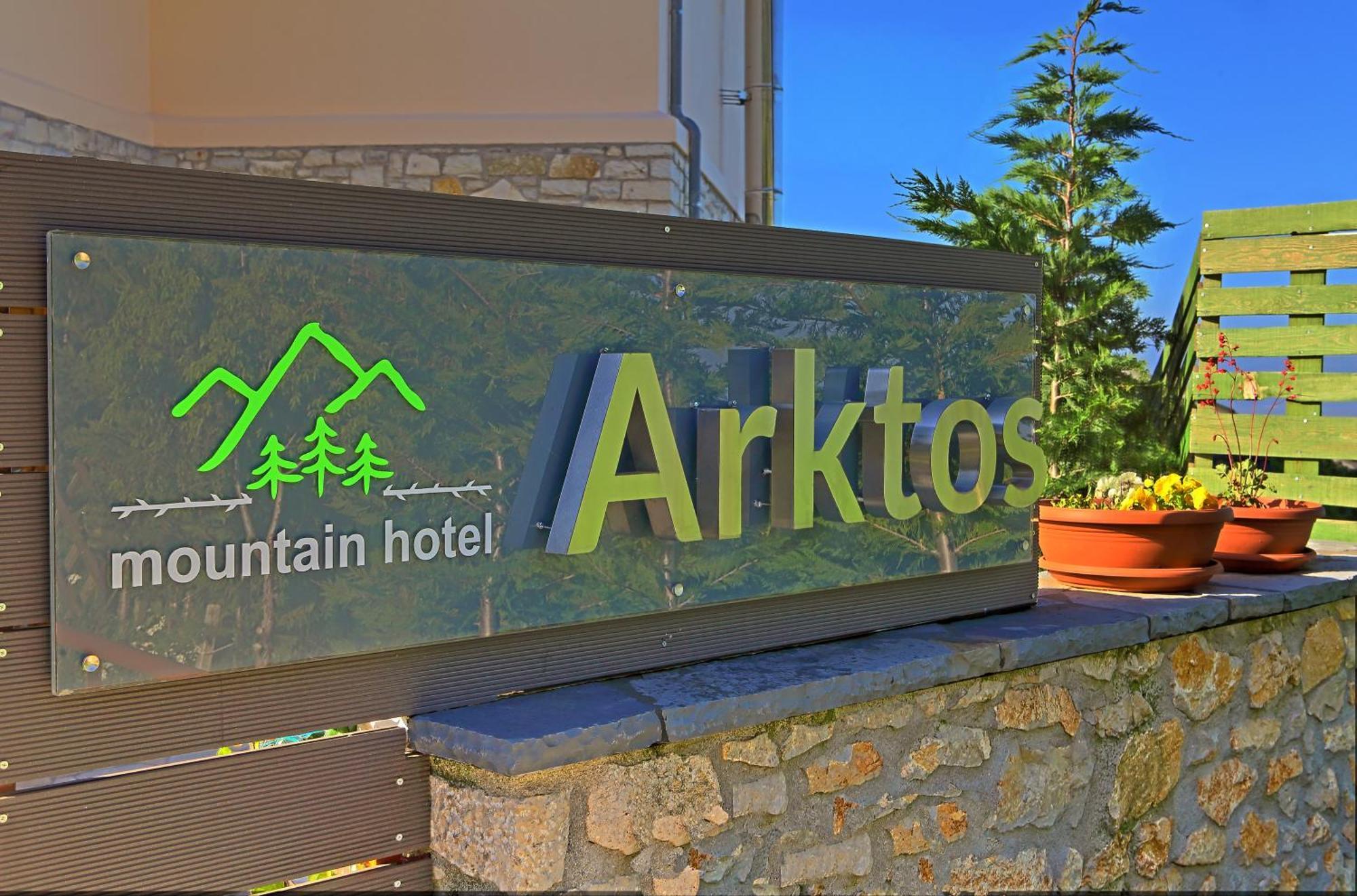 Arktos Hotel Ioannina Exterior photo